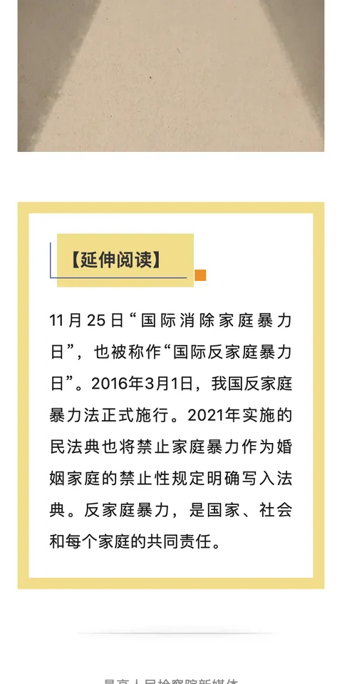 延伸阅读 · 版式